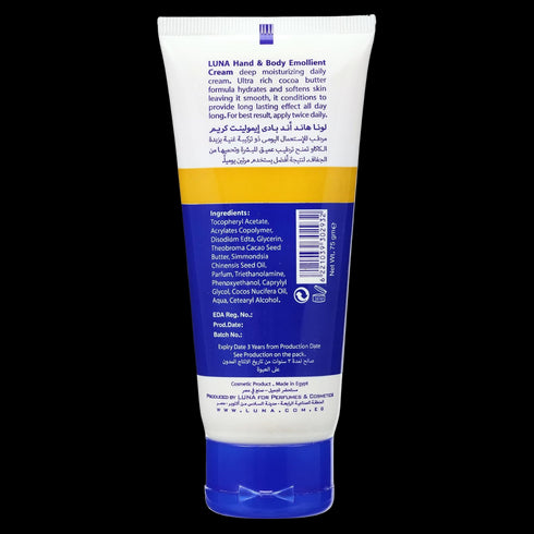 Luna Emollient Hand and Body Moisturizer with Cocoa Butter 75 gm - Luna